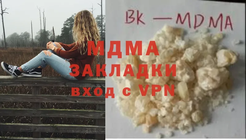 что такое   Волчанск  MDMA VHQ 